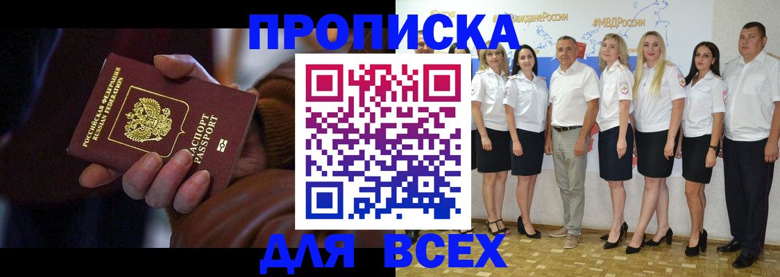 регистрация для школы в Михайловске